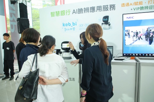 亞太電信創富利器-AI、人臉辨識打造智慧銀行戰術