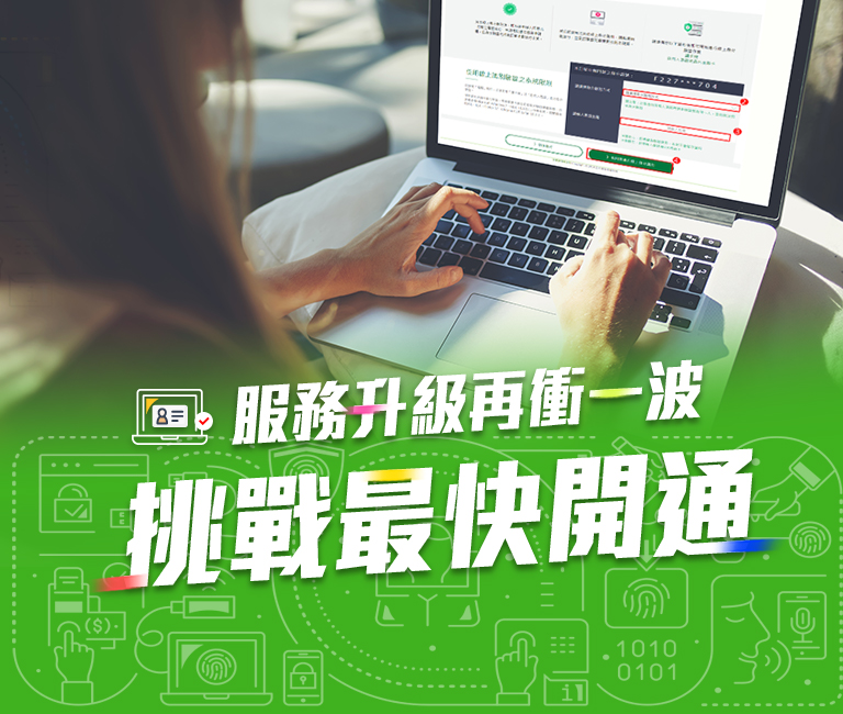 Buysim 亞太電信gt智慧生活